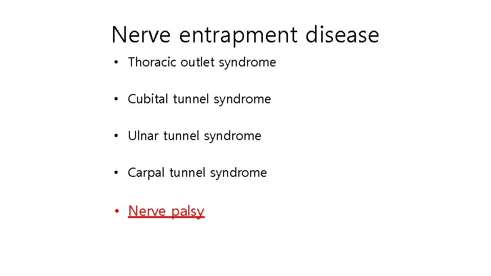 Nerve entrapment disease • Thoracic outlet syndrome • Cubital tunnel syndrome • Ulnar tunnel