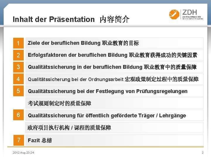 Inhalt der Präsentation 内容简介 1 Ziele der beruflichen Bildung 职业教育的目标 2 Erfolgsfaktoren der beruflichen