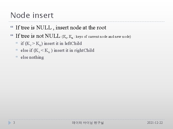 Node insert If tree is NULL , insert node at the root If tree