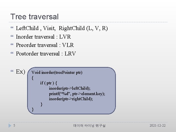 Tree traversal Left. Child , Visit, Right. Child (L, V, R) Inorder traversal :