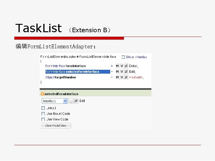 Task. List （Extension B） 编辑Form. List. Element. Adapter： 