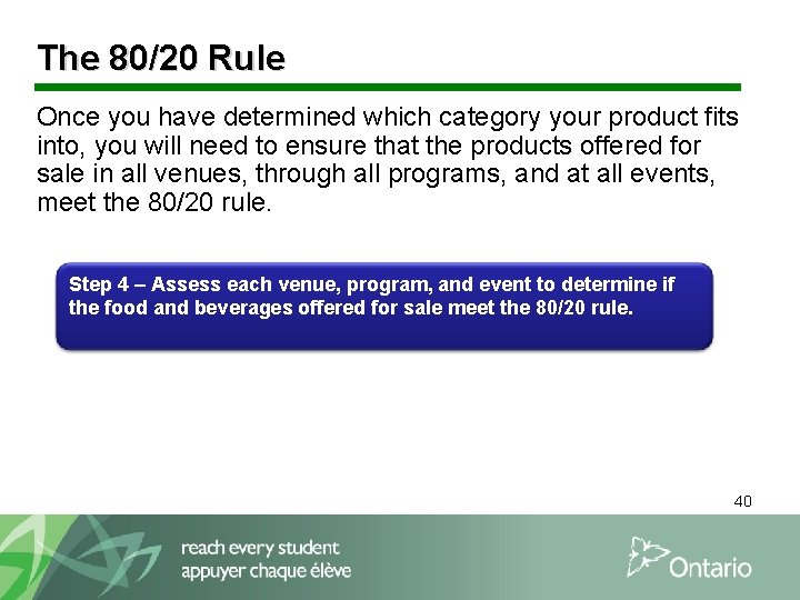 The 80/20 Rule Once you have determined which category your product fits into, you