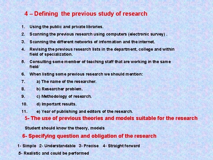 4 – Defining the previous study of research 1. Using the public and private