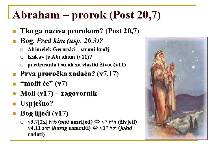 Abraham – prorok (Post 20, 7) Tko ga naziva prorokom? (Post 20, 7) Bog.
