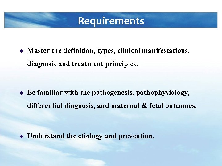 Requirements ¨ Master the definition, types, clinical manifestations, diagnosis and treatment principles. ¨ Be