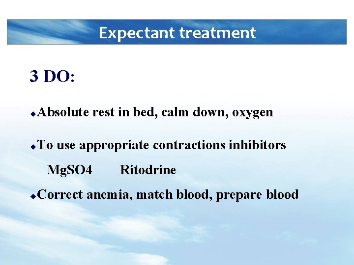 Expectant treatment 3 DO: u Absolute rest in bed, calm down, oxygen u To
