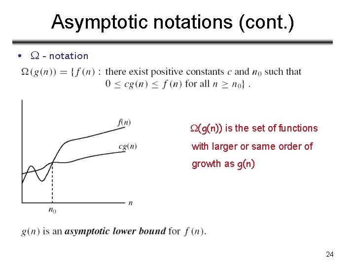 Asymptotic notations (cont. ) • - notation (g(n)) is the set of functions with Asymptotic notations (cont. ) • - notation (g(n)) is the set of functions with