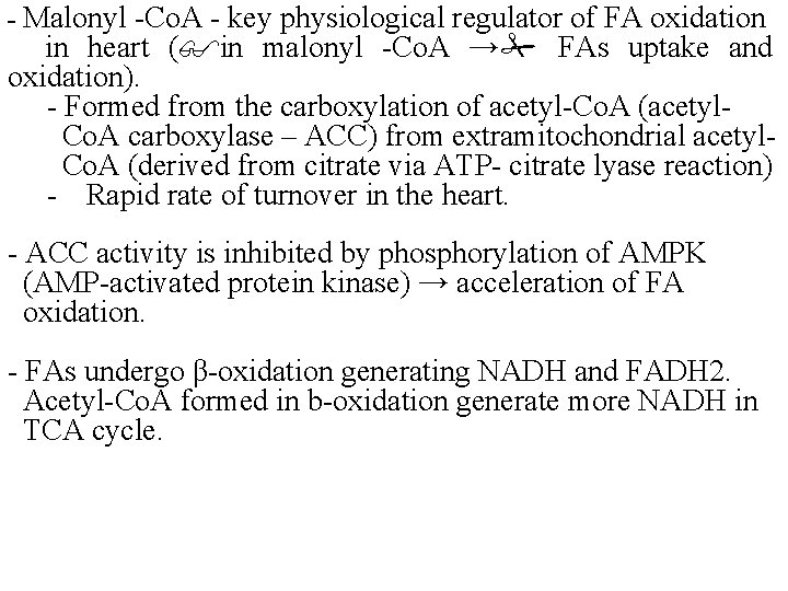 - Malonyl -Co. A - key physiological regulator of FA oxidation in heart (