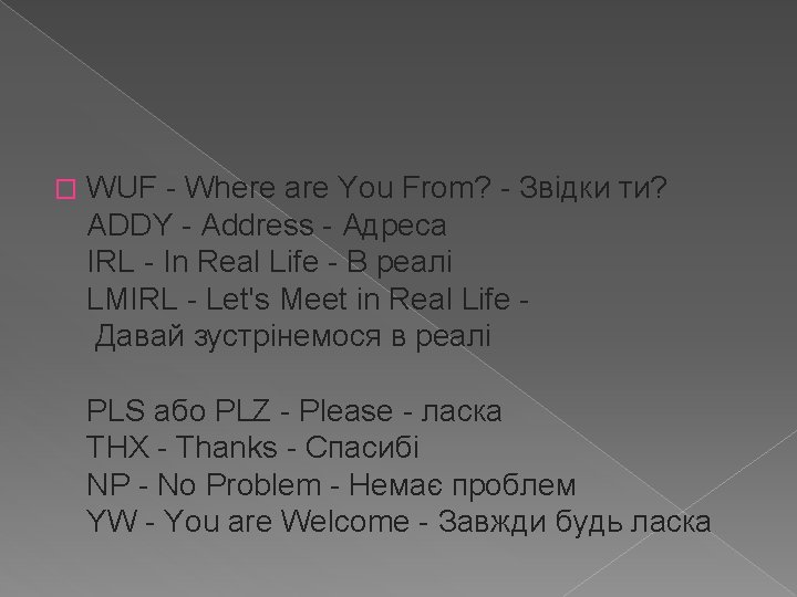 English abbreviation expression of feelings BFF Best Friends