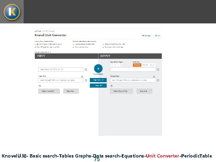 Knovel认知- Basic search-Tables Graphs-Data search-Equations-Unit Converter-Periodic. Table 75 