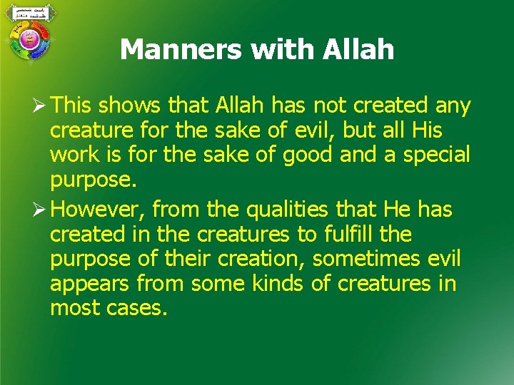Manners with Allah Ø This shows that Allah has not created any creature for