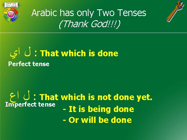 Arabic has only Two Tenses (Thank God!!!) ﻝ ﺍﻱ : That which is done