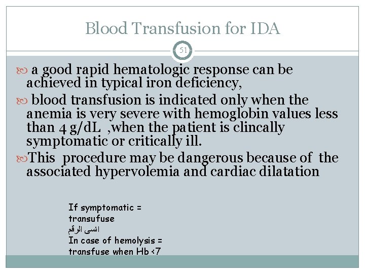 Blood Transfusion for IDA 51 a good rapid hematologic response can be achieved in
