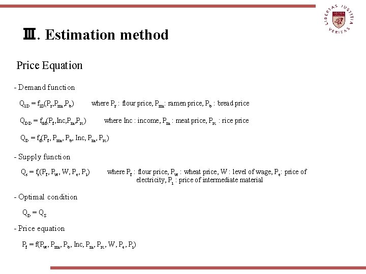 Ⅲ. Estimation method Price Equation - Demand function QID = f. ID(Pr, Prm, Pb)