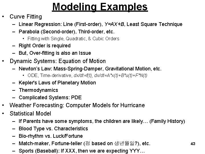 Modeling Examples • Curve Fitting – Linear Regression: Line (First-order), Y=AX+B, Least Square Technique