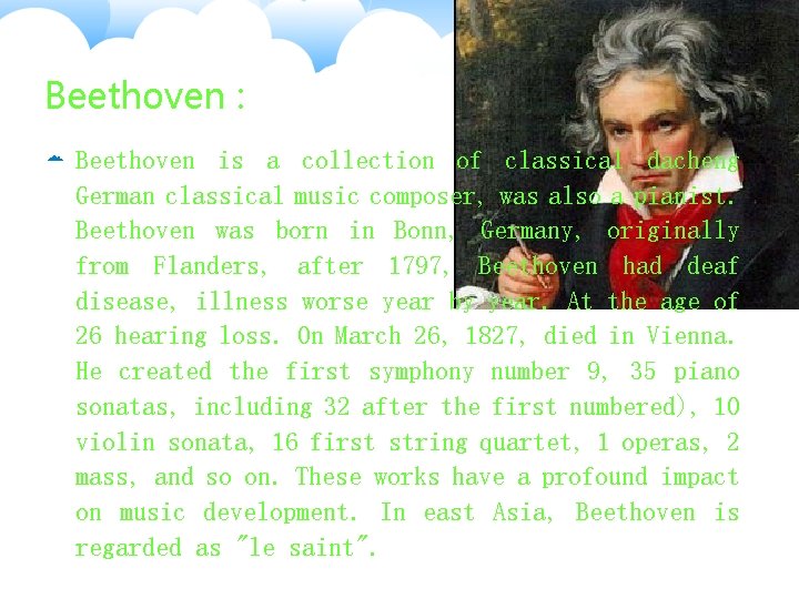 Beethoven : Beethoven is a collection of classical dacheng German classical music composer, was