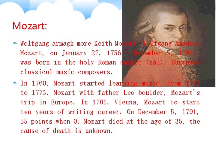 Mozart: Wolfgang armagh more Keith Mozart (Wolfgang Amadeus Mozart, on January 27, 1756 -