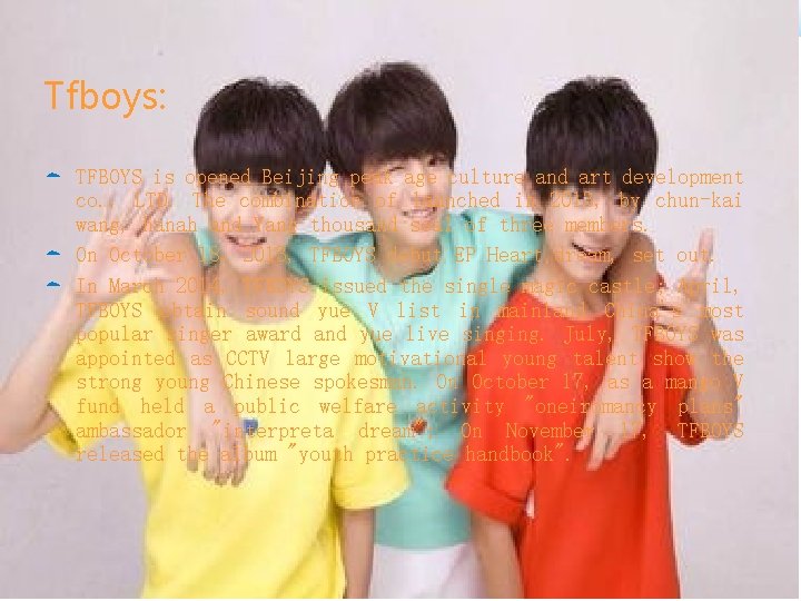 Tfboys: TFBOYS is opened Beijing peak age culture and art development co. , LTD.