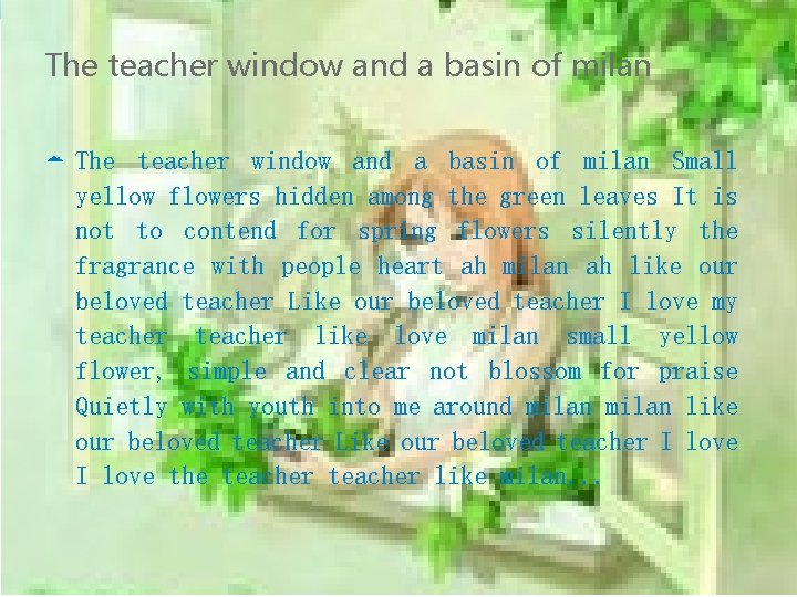 The teacher window and a basin of milan Small yellow flowers hidden among the
