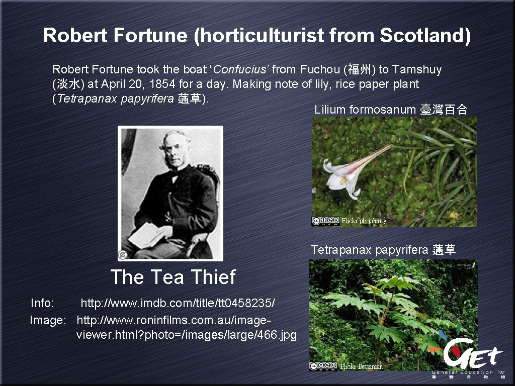 Robert Fortune (horticulturist from Scotland) Robert Fortune took the boat ‘Confucius’ from Fuchou (福州)