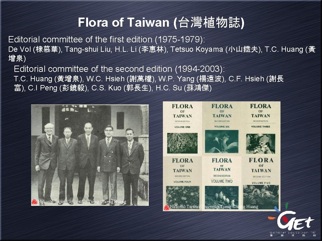 Flora of Taiwan (台灣植物誌) Editorial committee of the first edition (1975 -1979): De Vol