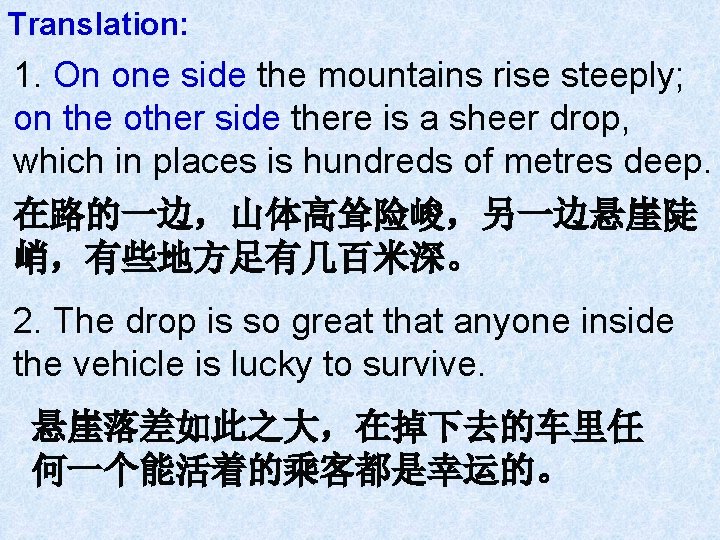 Translation: 1. On one side the mountains rise steeply; on the other side there