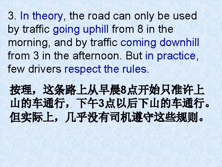 3. In theory, the road can only be used by traffic going uphill from