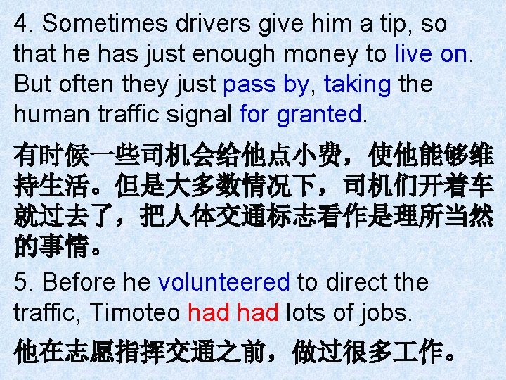 4. Sometimes drivers give him a tip, so that he has just enough money