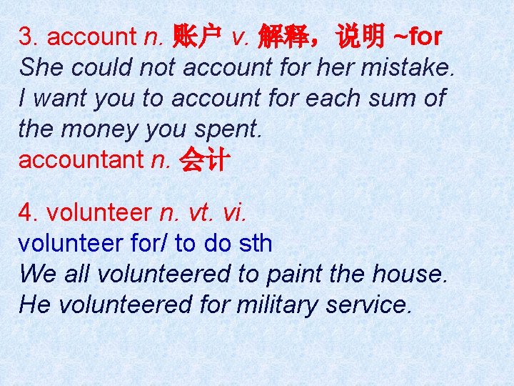 3. account n. 账户 v. 解释，说明 ~for She could not account for her mistake.