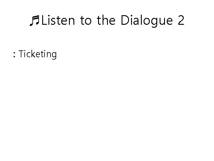 ♬Listen to the Dialogue 2 : Ticketing 