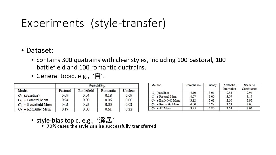 Experiments (style-transfer) • Dataset: • contains 300 quatrains with clear styles, including 100 pastoral,