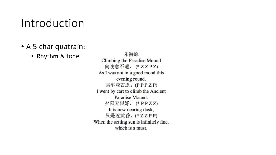 Introduction • A 5 -char quatrain: • Rhythm & tone 