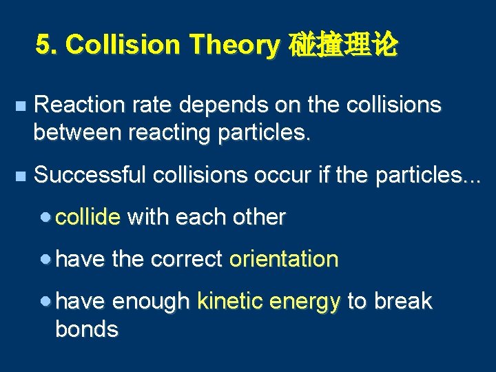 5. Collision Theory 碰撞理论 n Reaction rate depends on the collisions between reacting particles.