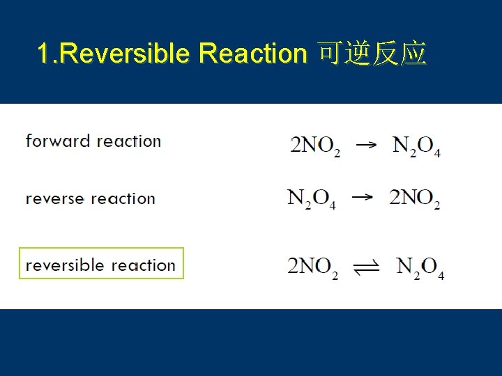 1. Reversible Reaction 可逆反应 