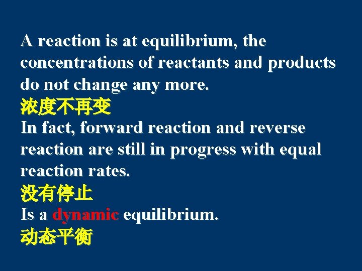 A reaction is at equilibrium, the concentrations of reactants and products do not change