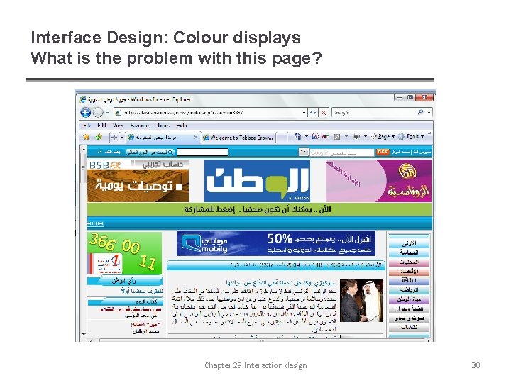Interface Design: Colour displays What is the problem with this page? Chapter 29 Interaction