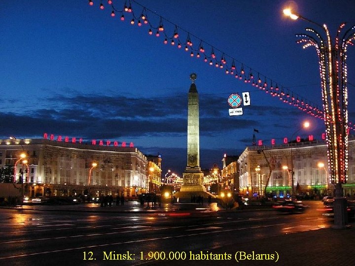 12. Minsk: 1. 900. 000 habitants (Belarus) 