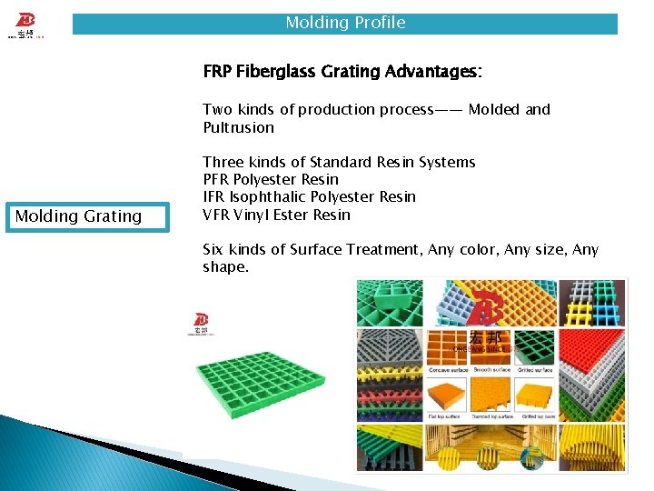 Molding Profile FRP Fiberglass Grating Advantages: Two kinds of production process—— Molded and Pultrusion