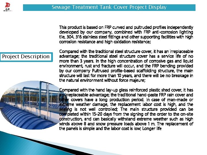 Sewage Treatment Tank Cover Project Display This product is based on FRP curved and