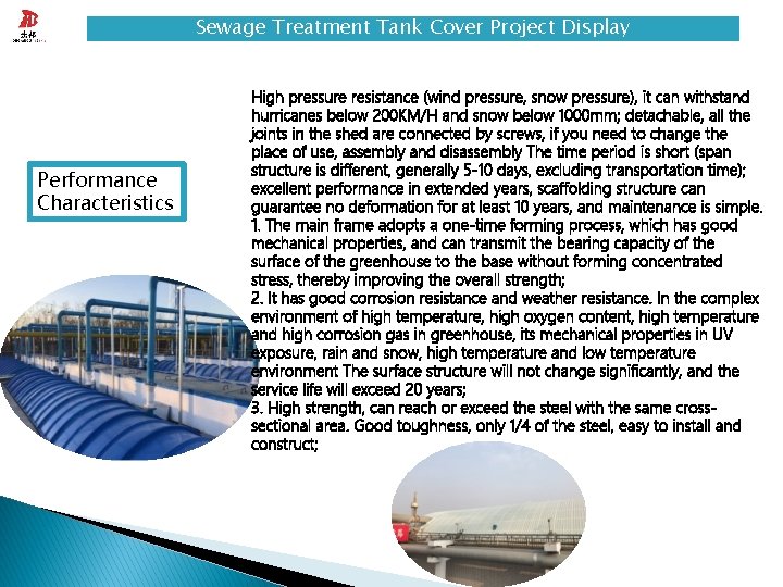 Sewage Treatment Tank Cover Project Display Performance Characteristics High pressure resistance (wind pressure, snow