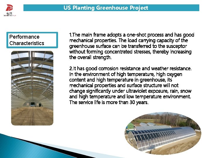 US Planting Greenhouse Project Performance Characteristics 1. The main frame adopts a one-shot process