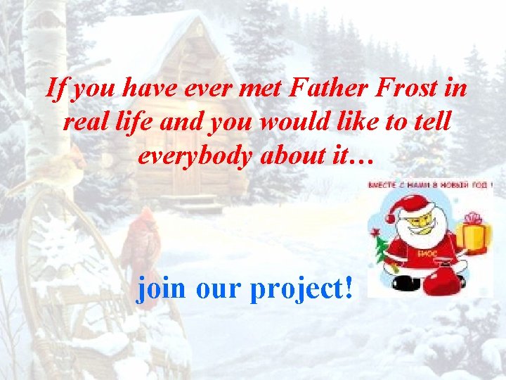 If you have ever met Father Frost in real life and you would like