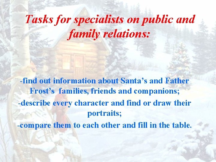 Tasks for specialists on public and family relations: -find out information about Santa’s and