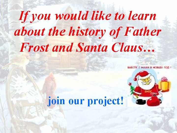 If you would like to learn about the history of Father Frost and Santa