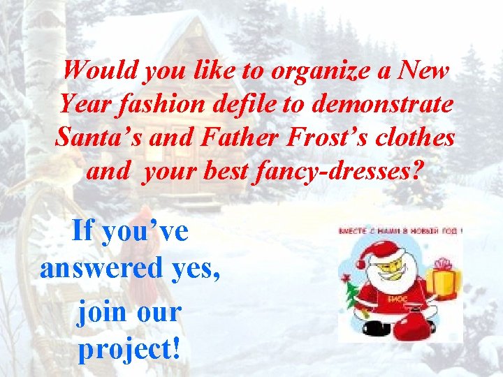 Would you like to organize a New Year fashion defile to demonstrate Santa’s and