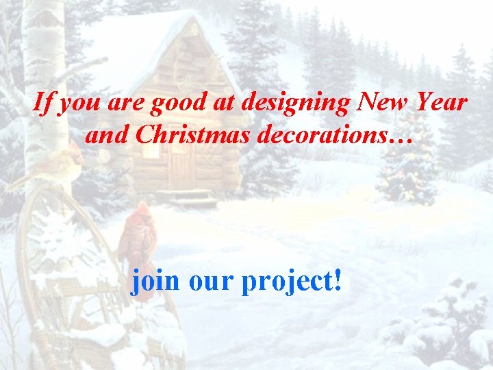 If you are good at designing New Year and Christmas decorations… join our project!