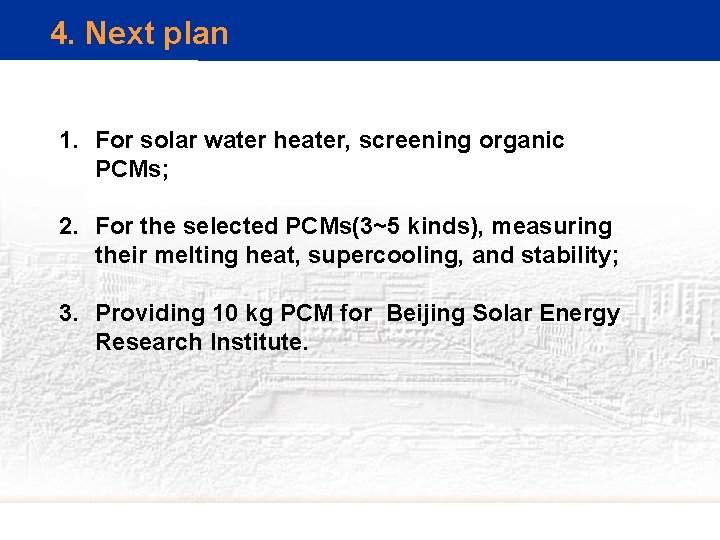 4. Next plan 1. For solar water heater, screening organic PCMs; 2. For the