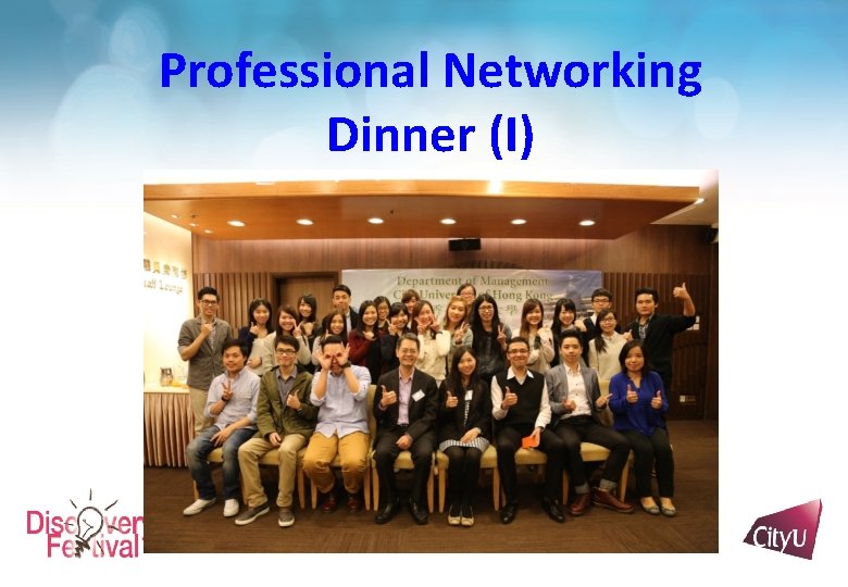 Professional Networking Dinner (I) 