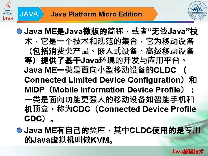 JAVA If you should climb the mighty Matterhorn
