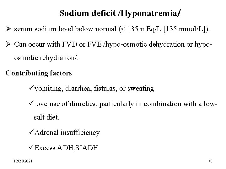 Sodium deficit /Hyponatremia/ Ø serum sodium level below normal (< 135 m. Eq/L [135